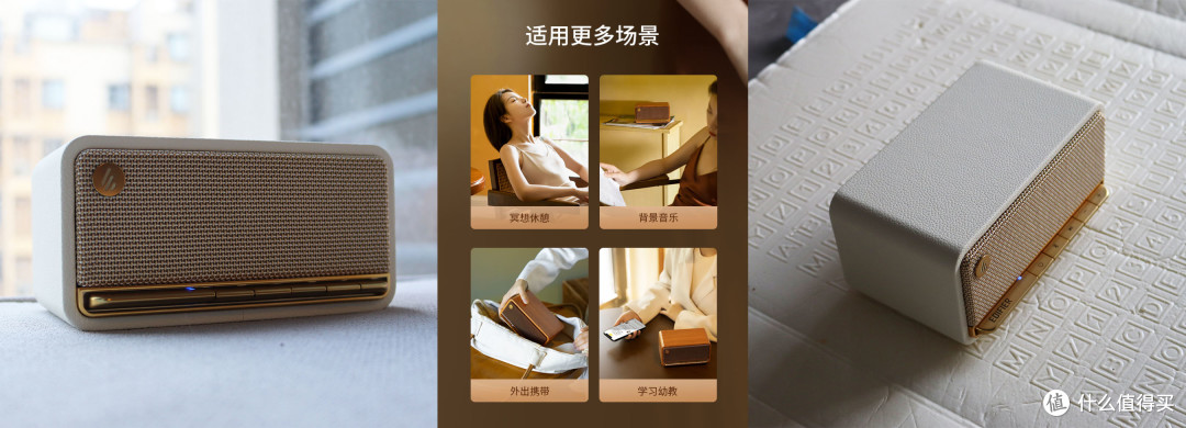 漫步者M230:618最值得入手的,百元档便携蓝牙音箱