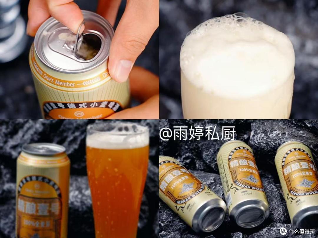 喝的啤酒怎么选不踩坑?6款高口碑啤酒推荐!泡沫绵密,口感好