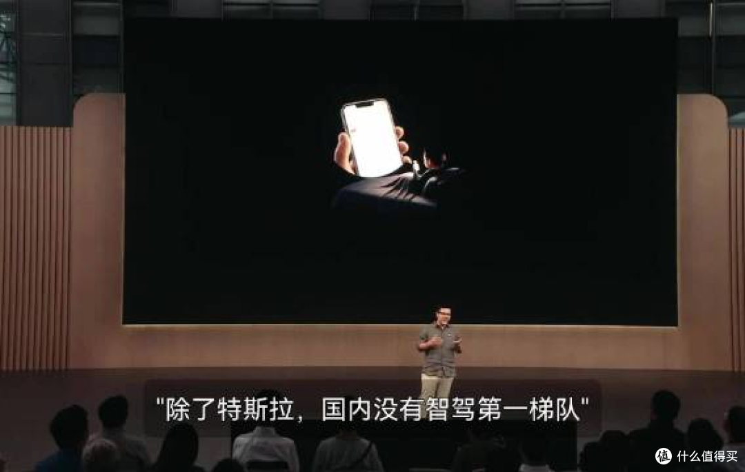 理想高管戳破行业泡沫！除特斯拉 FSD，国内没有真正智驾第一梯队