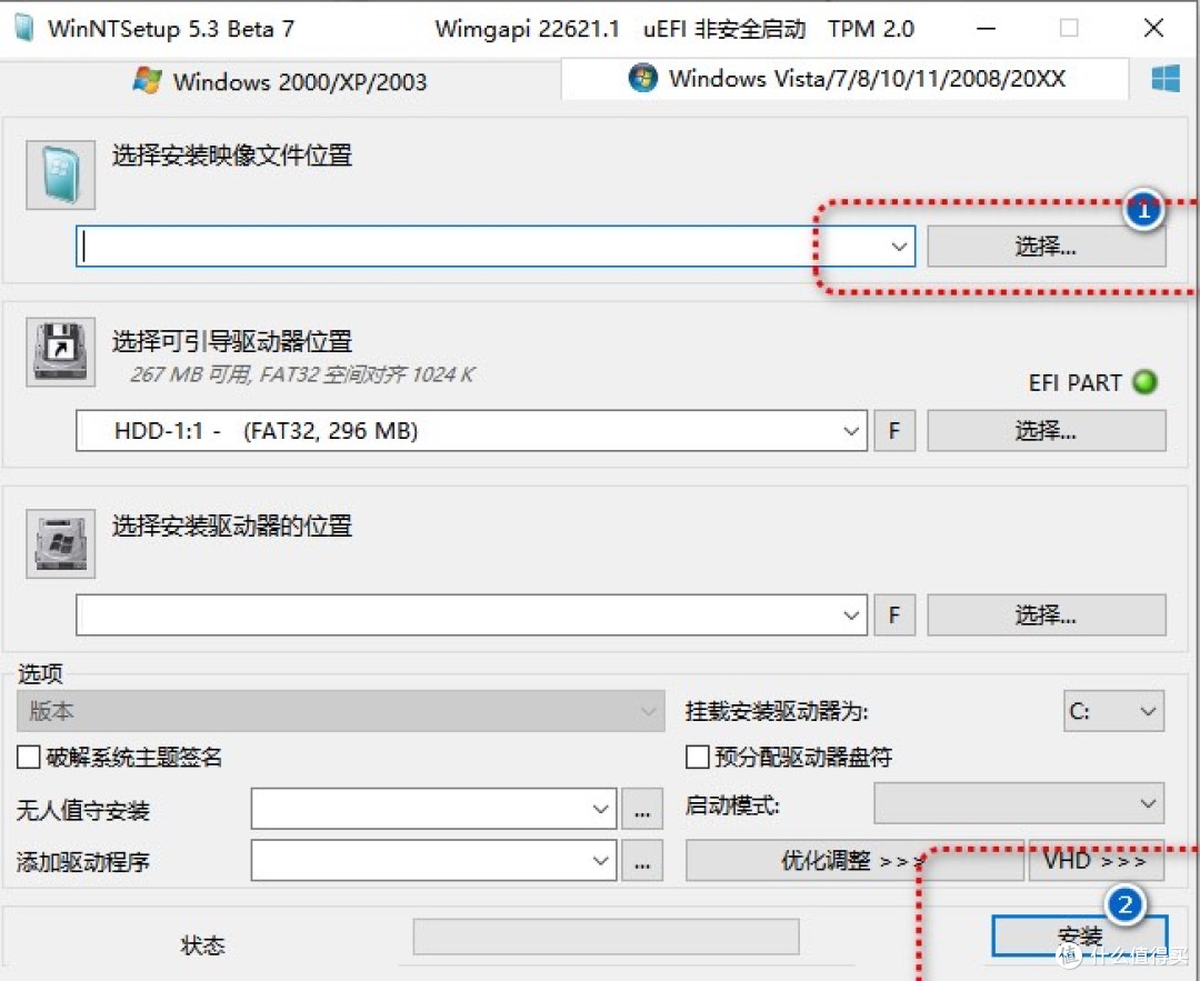 2026.6Windows11 26H1 x64纯净版 x64安装教程
