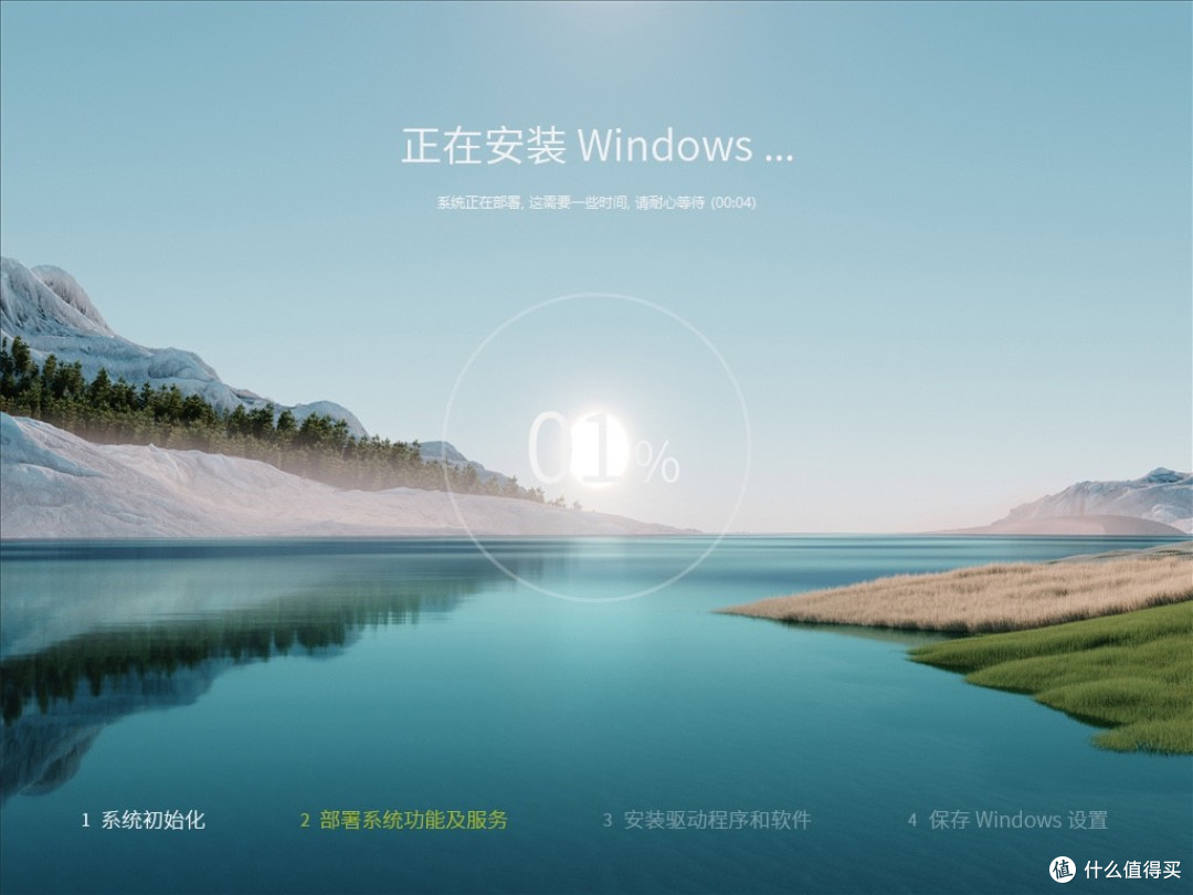 2026.6Windows11 26H1 x64纯净版 x64安装教程