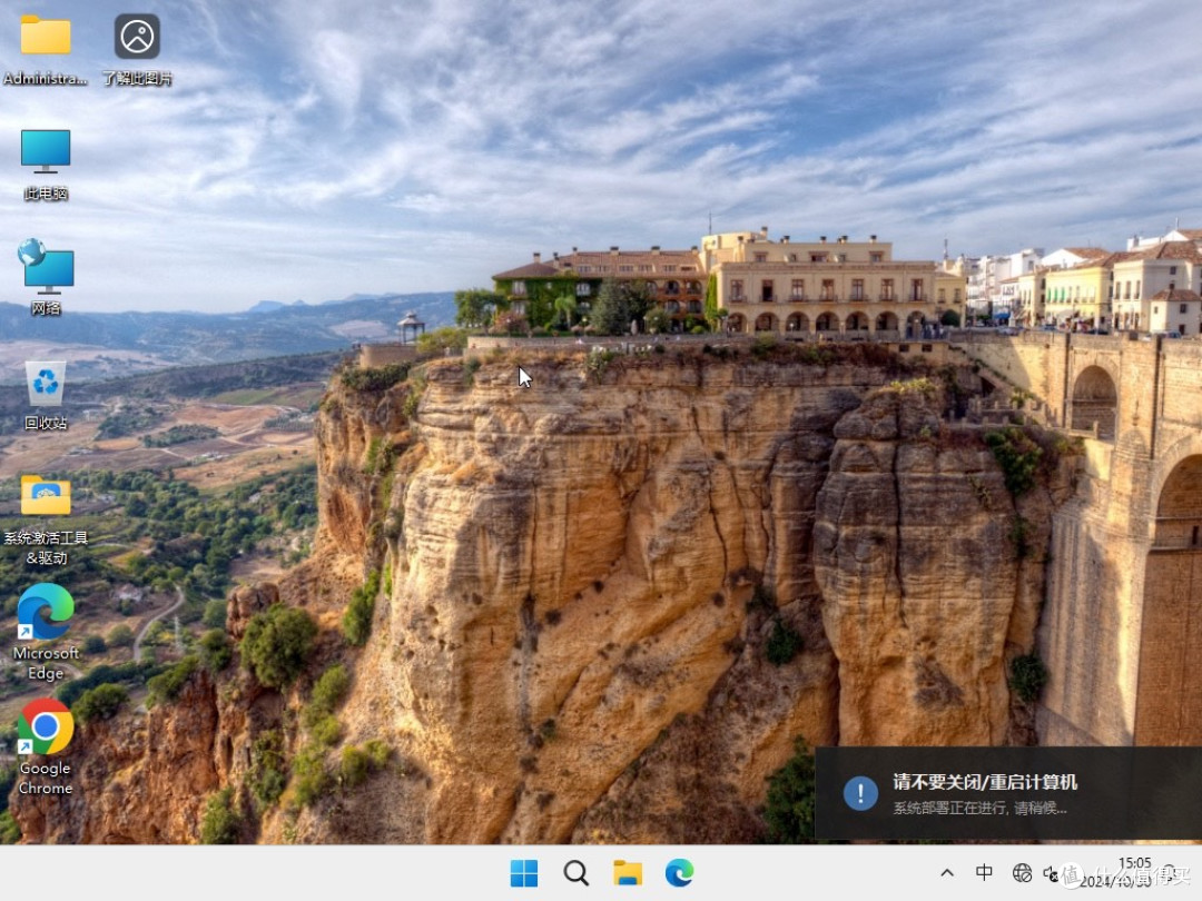 2026.6Windows11 26H1 x64纯净版 x64安装教程