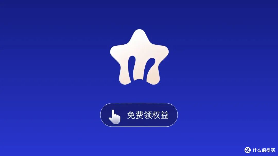 攻略｜特权加持，积分竟能这样暴涨