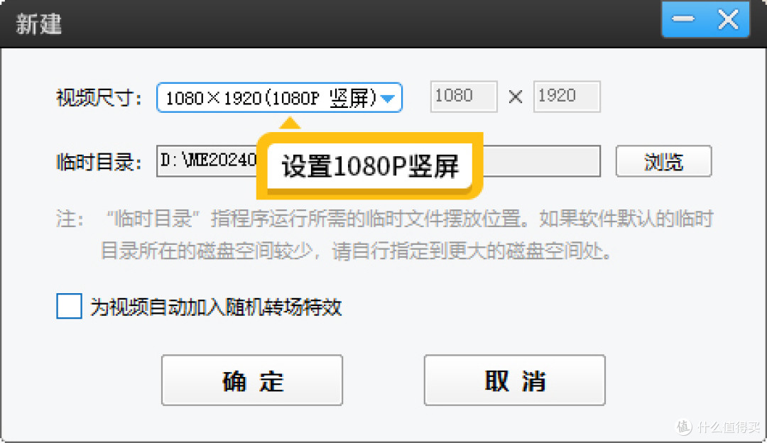 抖音视频剪辑三屏怎么弄？3招快速制作三屏效果