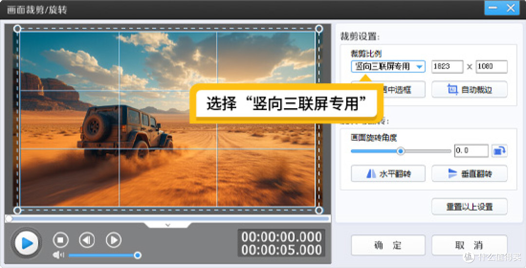 抖音视频剪辑三屏怎么弄？3招快速制作三屏效果