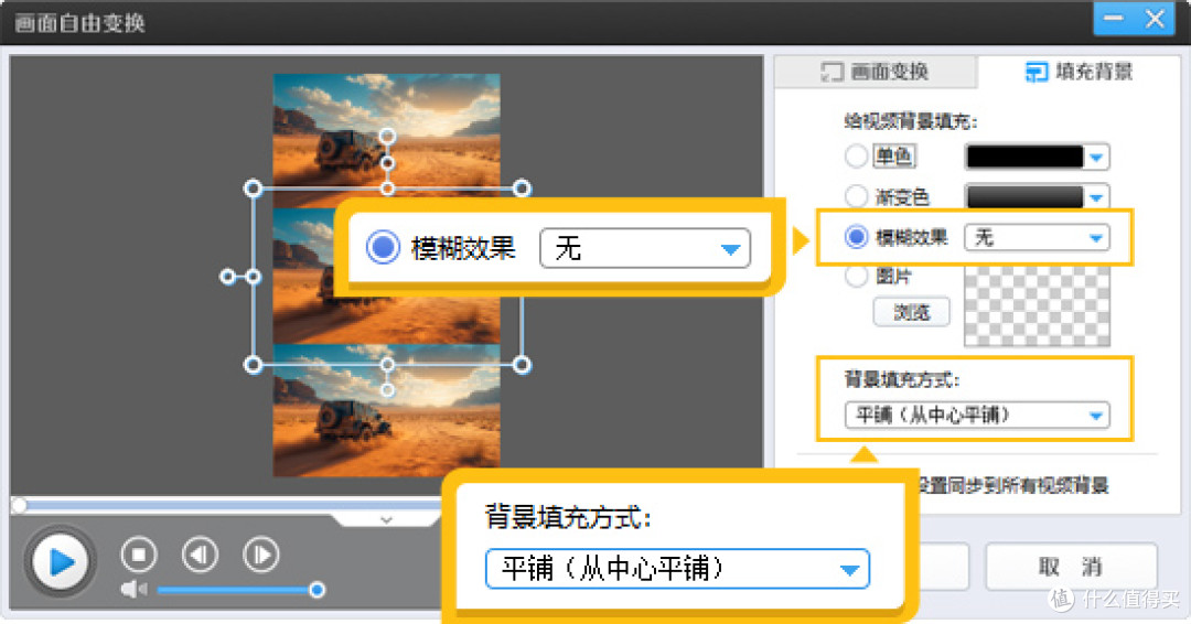 抖音视频剪辑三屏怎么弄？3招快速制作三屏效果