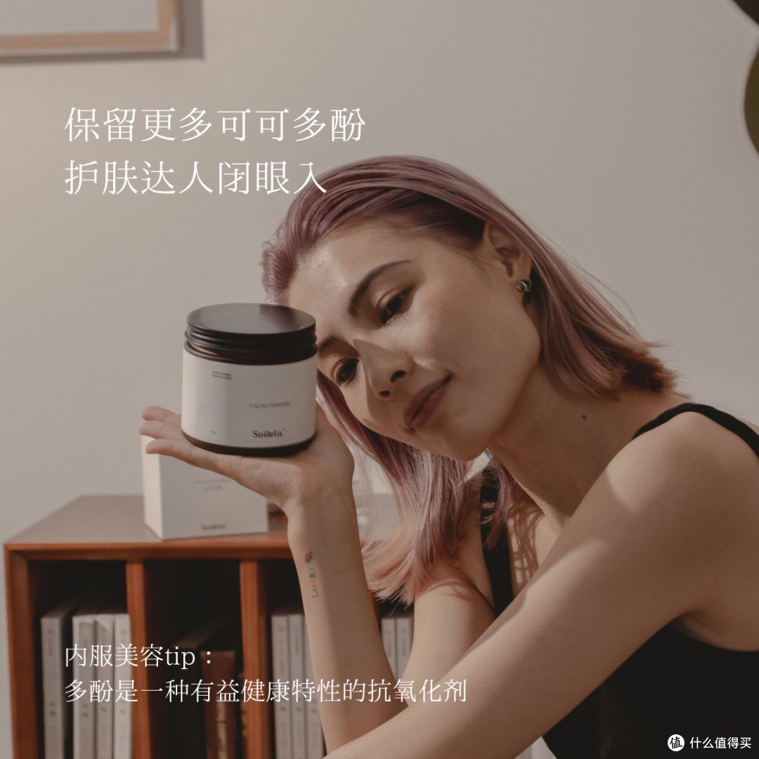 Soileta生可可粉150g|天然未碱化无糖可可冲饮烘焙伴侣