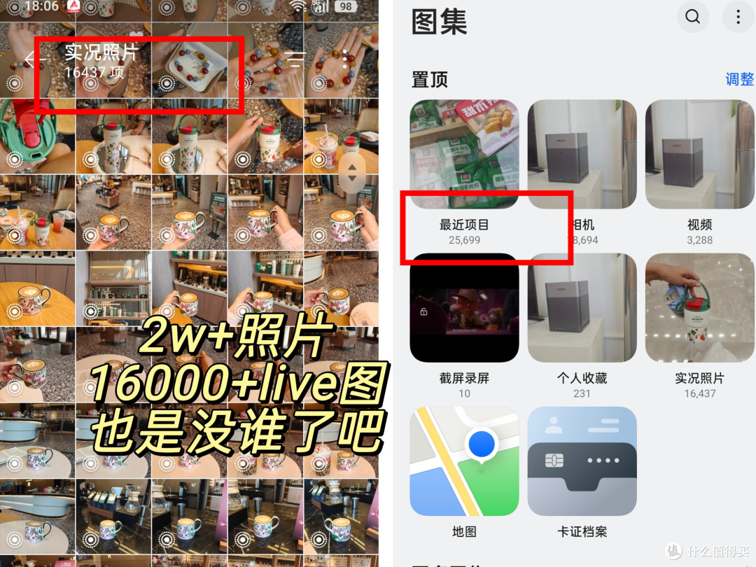 换手机和买NAS，我居然买了NAS！ 普通宝妈真实用了1年真实感受
