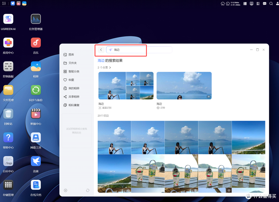 换手机和买NAS，我居然买了NAS！ 普通宝妈真实用了1年真实感受