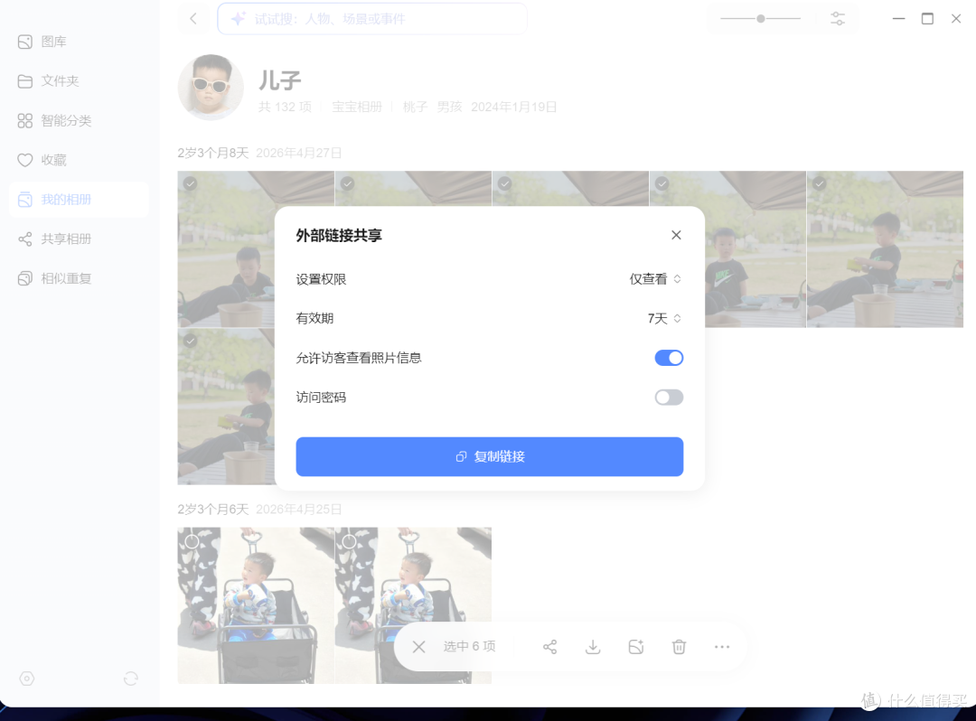 换手机和买NAS，我居然买了NAS！ 普通宝妈真实用了1年真实感受