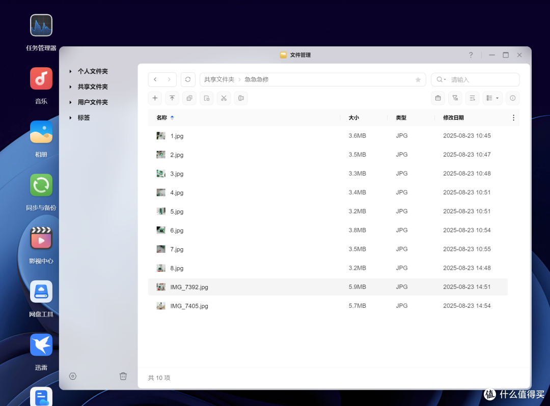 换手机和买NAS，我居然买了NAS！ 普通宝妈真实用了1年真实感受