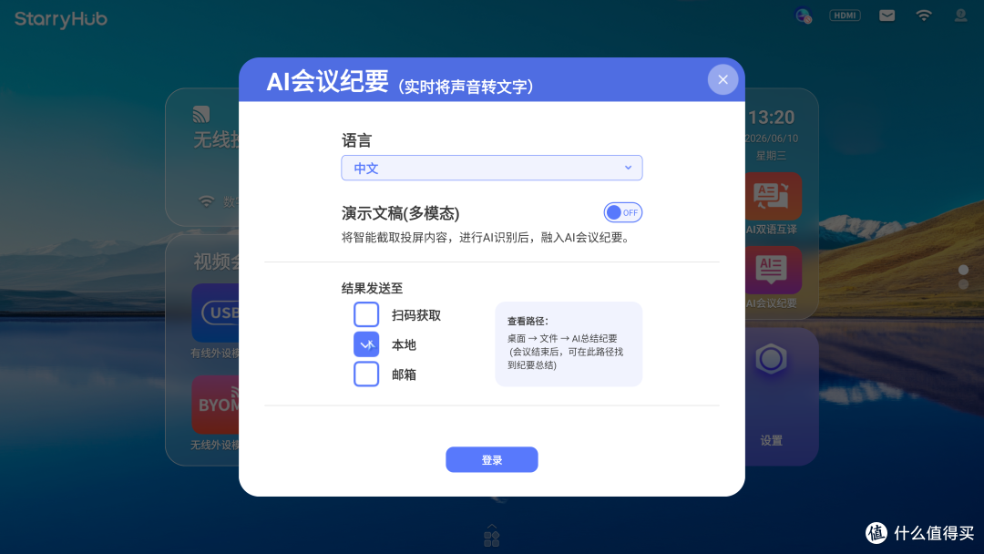 会议室升级预算紧张?这款设备完美解决我的老大难