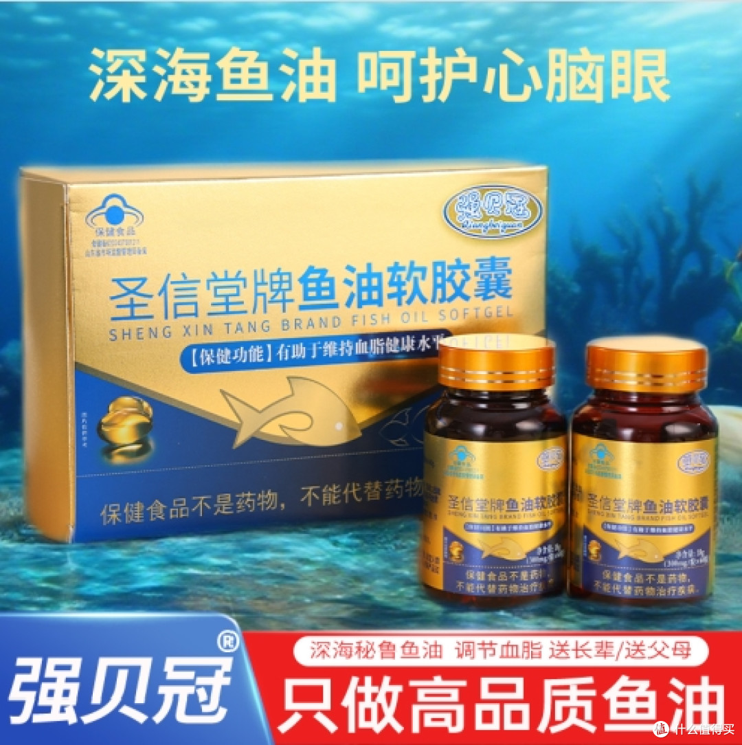 十款鱼油正规排名精准详解，2026最新合集，分子蒸馏提纯油脂去除