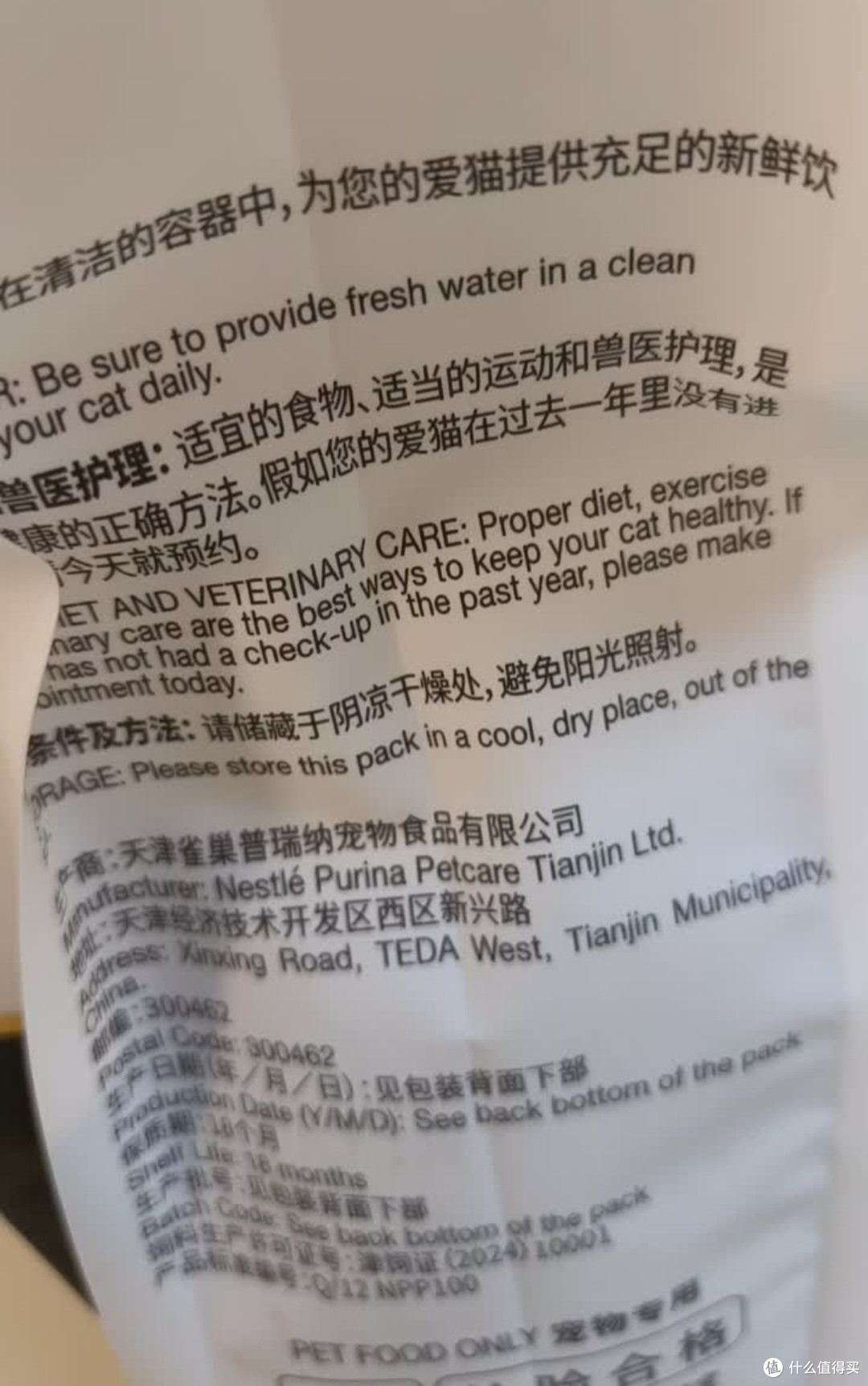 科学喂养优选,我家猫咪常吃的冠能猫粮