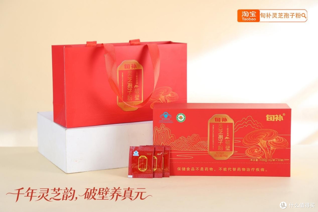 破壁灵芝孢子粉十大品牌:总三萜、多糖含量,谁在认真做产品?
