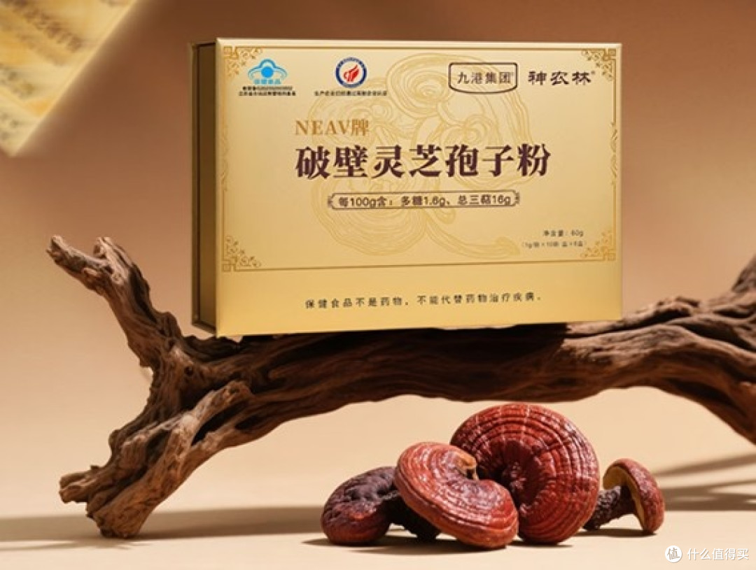 破壁灵芝孢子粉十大品牌:总三萜、多糖含量,谁在认真做产品?