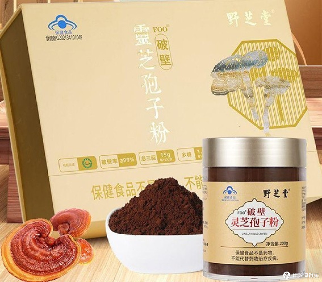 破壁灵芝孢子粉十大品牌:总三萜、多糖含量,谁在认真做产品?