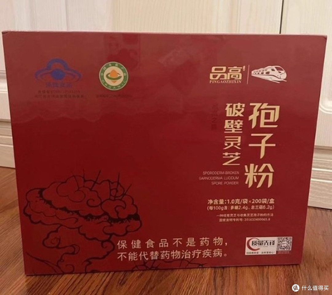 破壁灵芝孢子粉十大品牌:总三萜、多糖含量,谁在认真做产品?