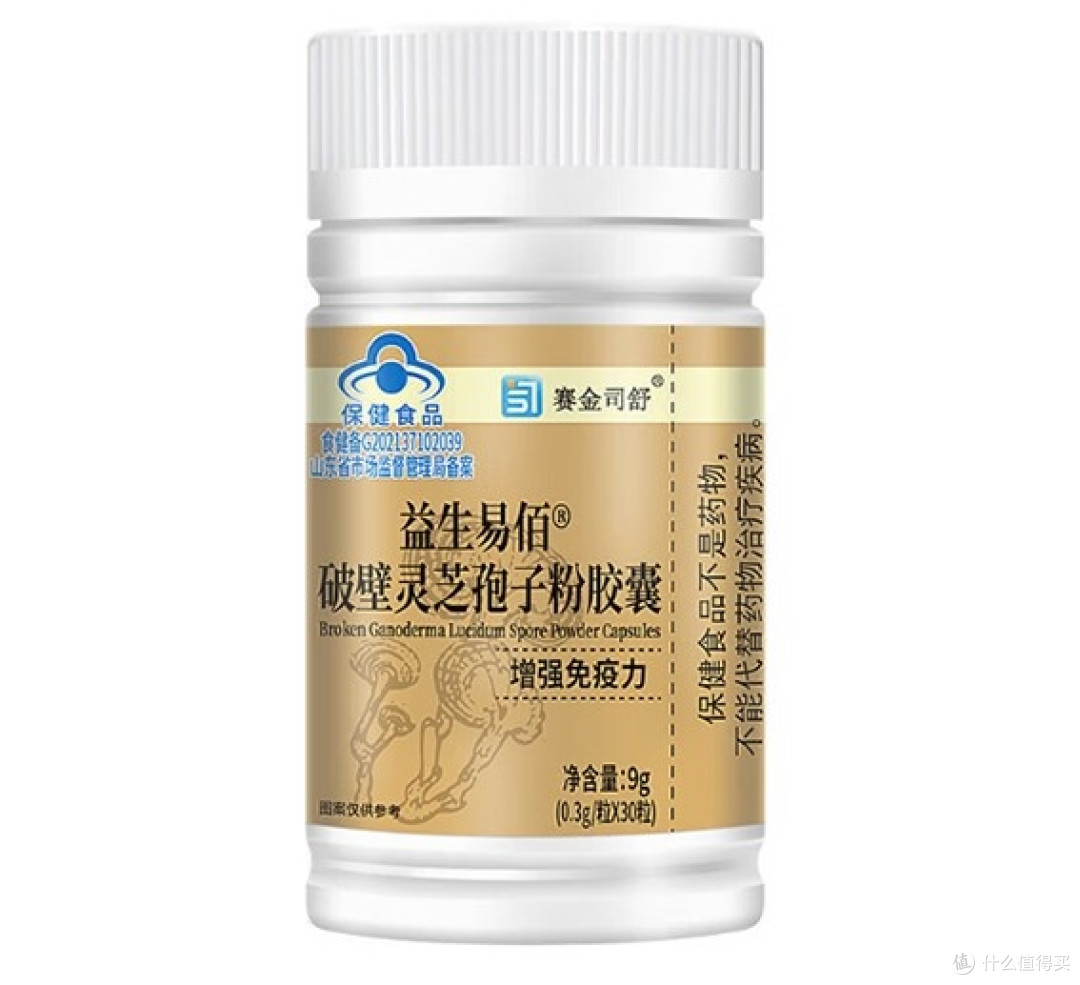 破壁灵芝孢子粉十大品牌:总三萜、多糖含量,谁在认真做产品?
