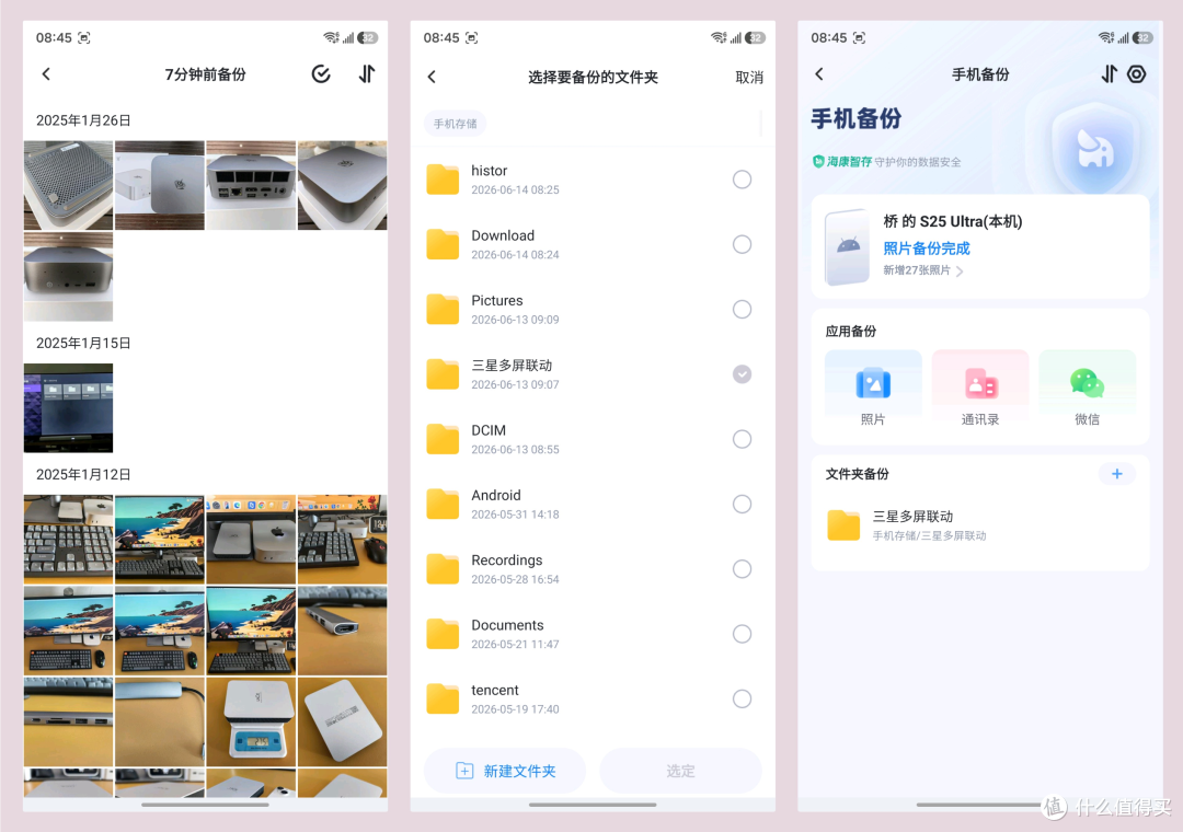 仅需千元的5盘位AI NAS不香吗?海康存储 MAGE50X 开箱实测