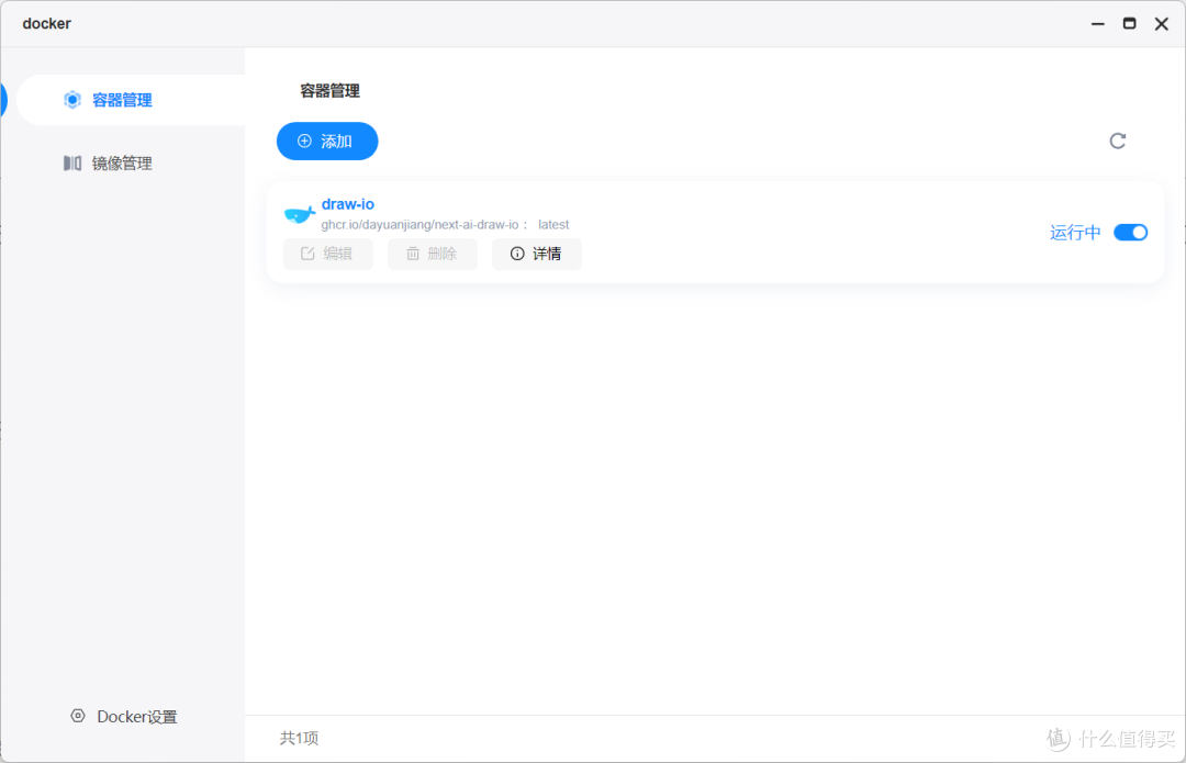 仅需千元的5盘位AI NAS不香吗?海康存储 MAGE50X 开箱实测