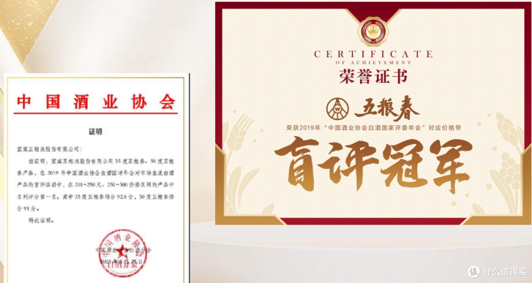 哪些白酒品质好?从工艺到口感看五粮春与同类对比