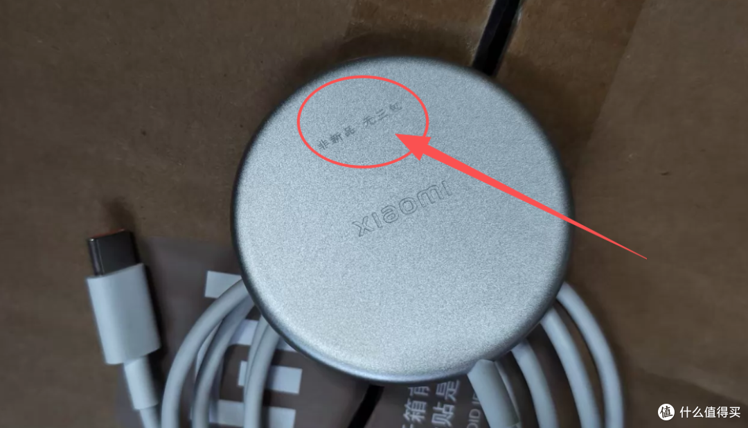 大量刻字版小米无线充流入二手鱼，最低50块就能捡漏，冲不冲？
