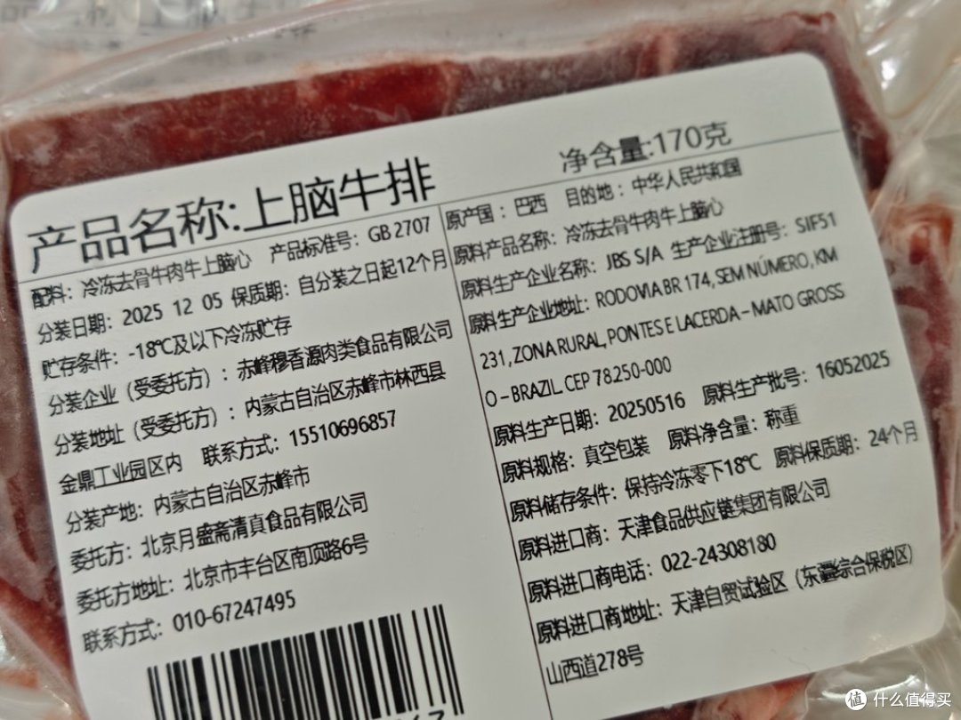 端午恰逢父亲节，温馨团聚陪老爸吃饭！首农六好物吃出满满匠心