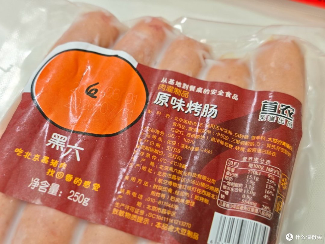 端午恰逢父亲节，温馨团聚陪老爸吃饭！首农六好物吃出满满匠心