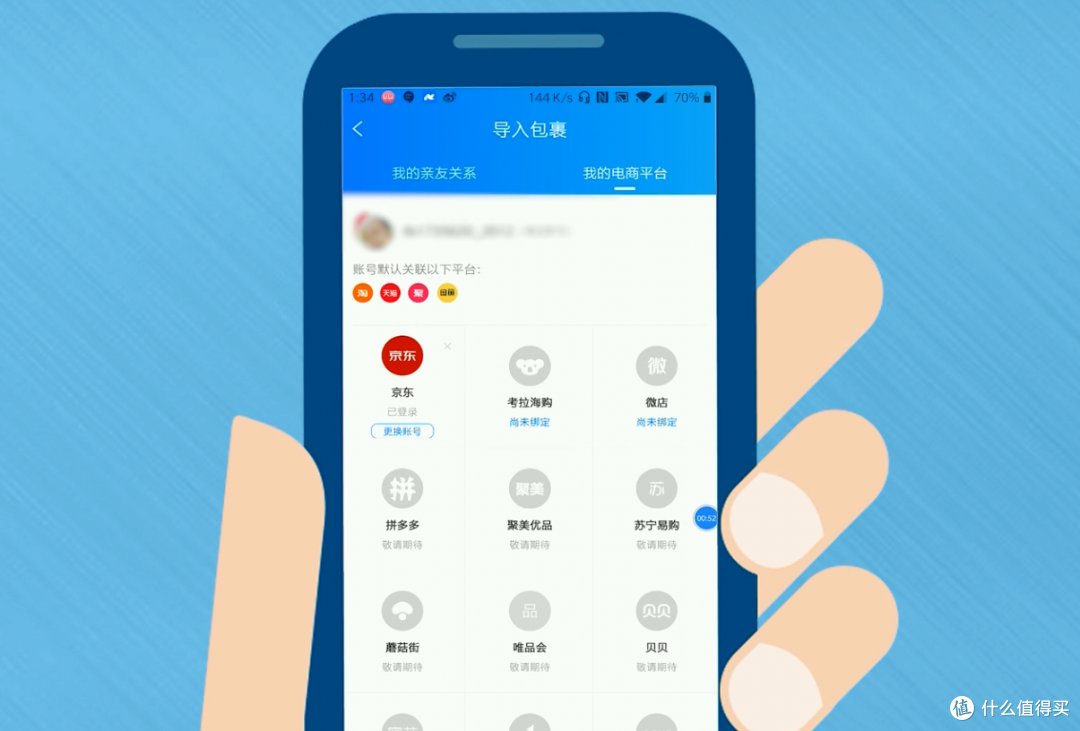 怎么样查快递最省心?2026年全网包裹批量查询入口实测汇总