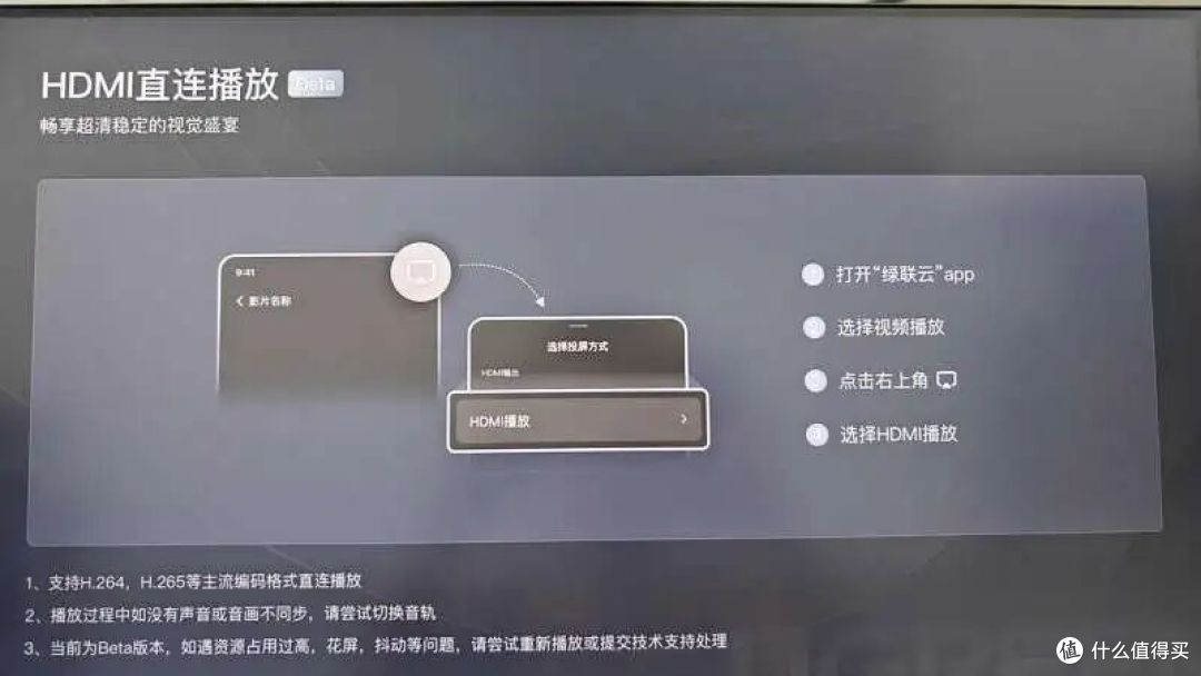 绿联NAS电视端超全使用攻略!Android/APPLE TV全都有!小白必看