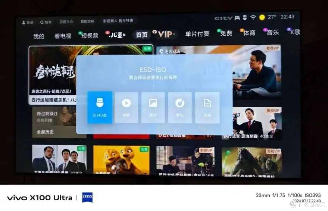 绿联NAS电视端超全使用攻略!Android/APPLE TV全都有!小白必看