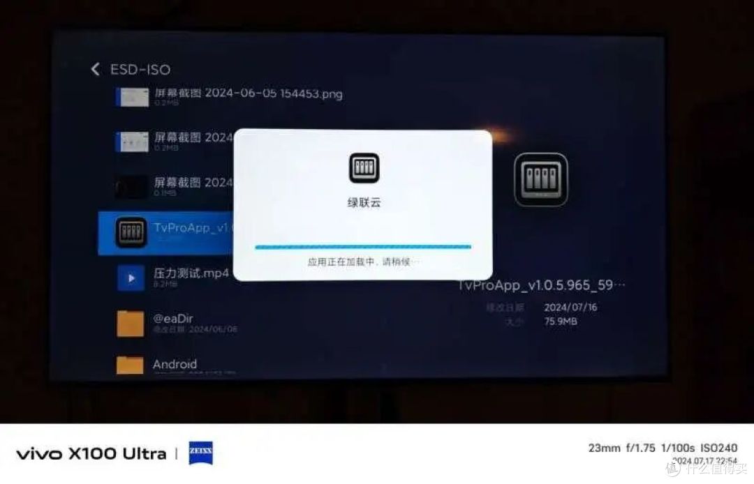 绿联NAS电视端超全使用攻略!Android/APPLE TV全都有!小白必看
