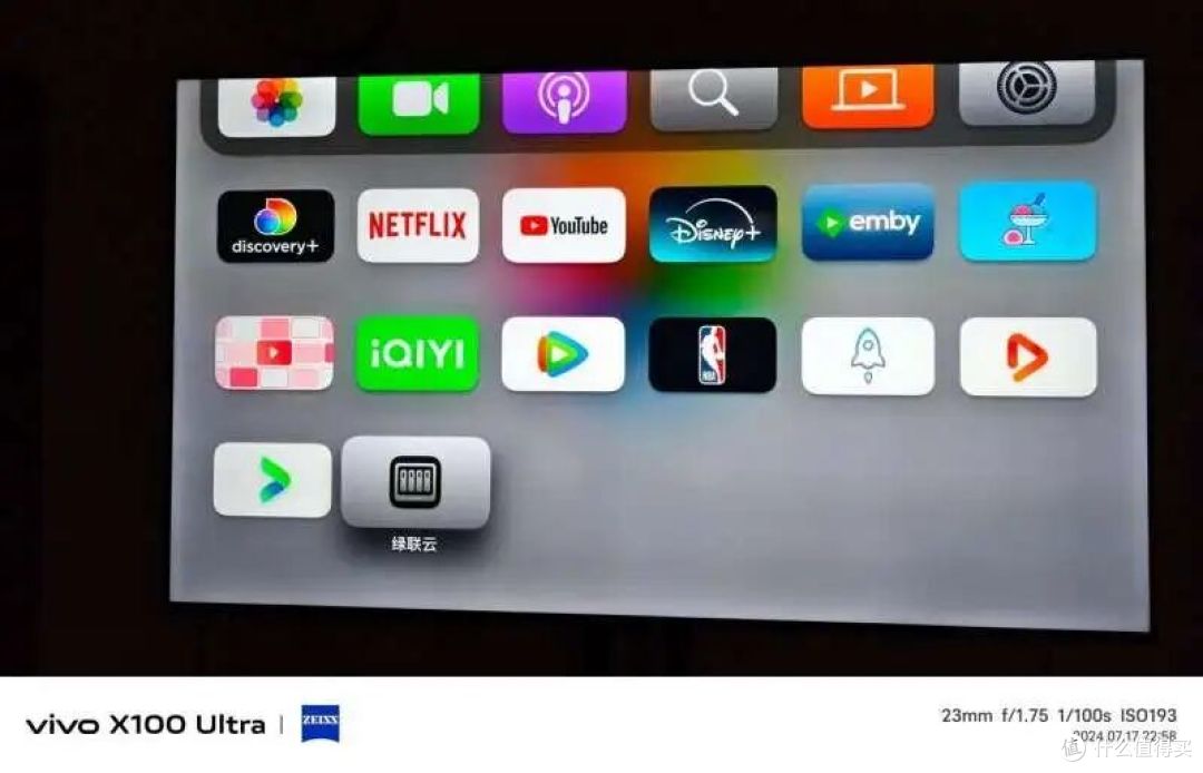 绿联NAS电视端超全使用攻略!Android/APPLE TV全都有!小白必看