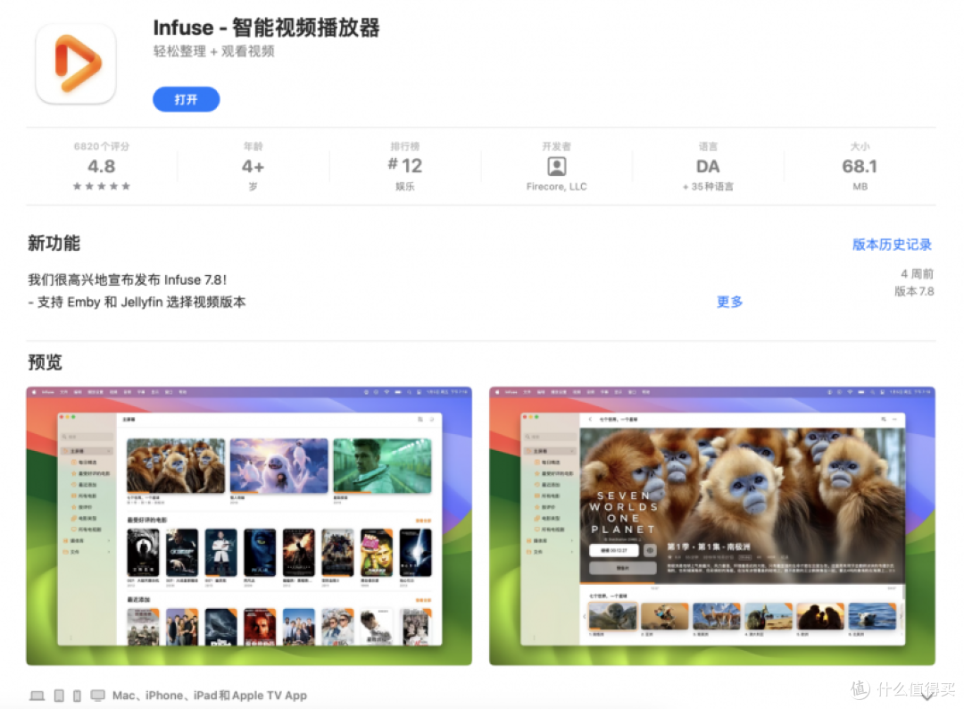 绿联NAS电视端超全使用攻略!Android/APPLE TV全都有!小白必看