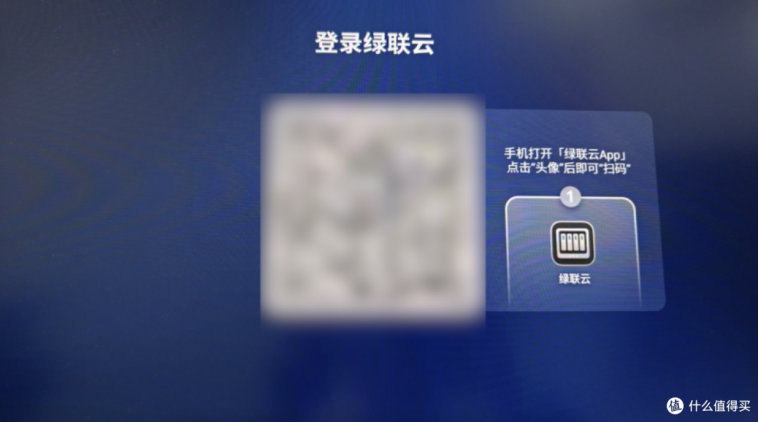 绿联NAS电视端超全使用攻略!Android/APPLE TV全都有!小白必看