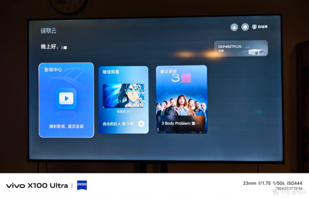 绿联NAS电视端超全使用攻略!Android/APPLE TV全都有!小白必看
