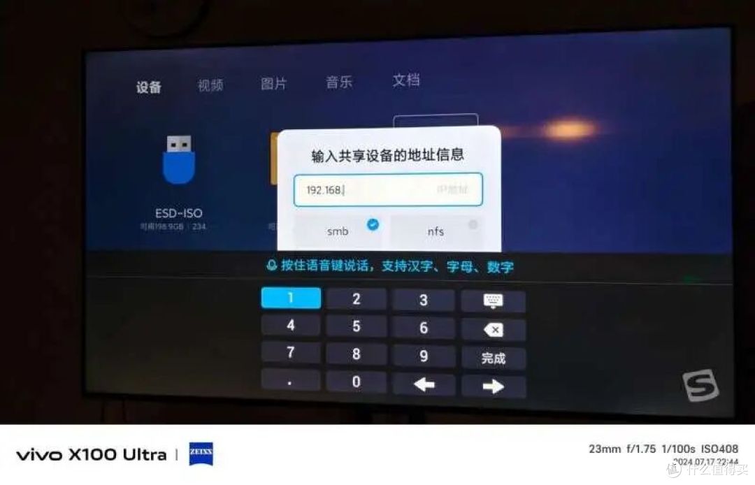 绿联NAS电视端超全使用攻略!Android/APPLE TV全都有!小白必看