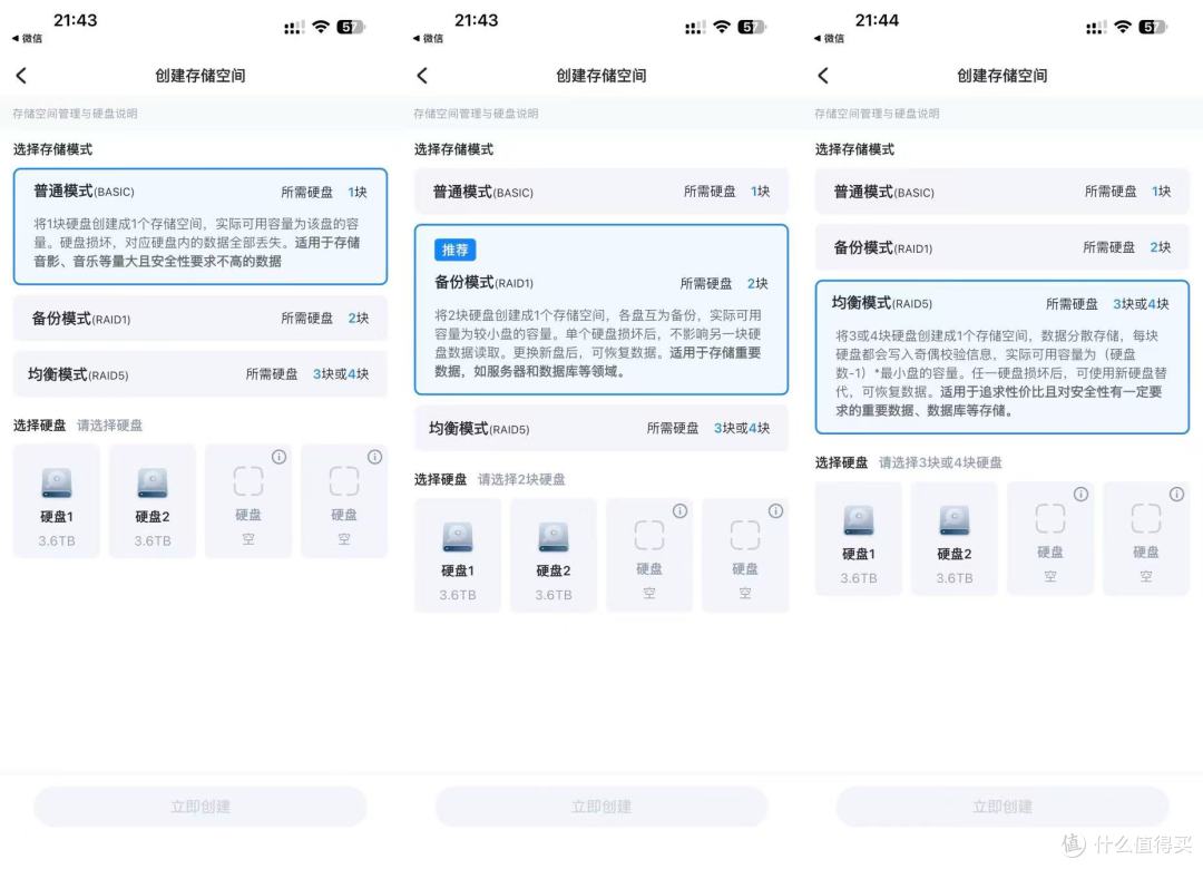 千元就能拥有五盘位AI私有云?海康MAGE50X让我彻底告别存储焦虑