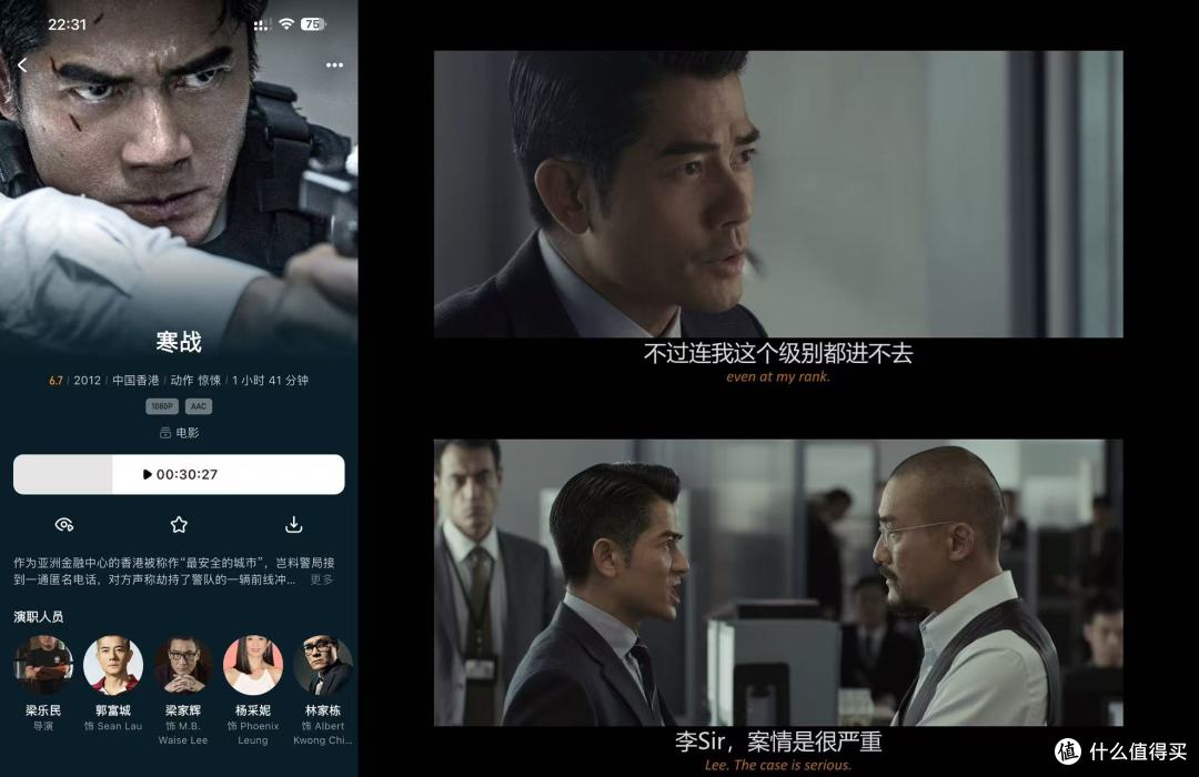 千元就能拥有五盘位AI私有云?海康MAGE50X让我彻底告别存储焦虑