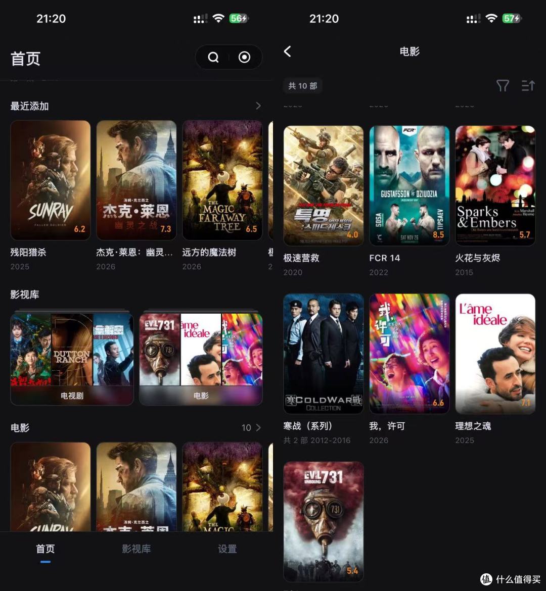 千元就能拥有五盘位AI私有云?海康MAGE50X让我彻底告别存储焦虑
