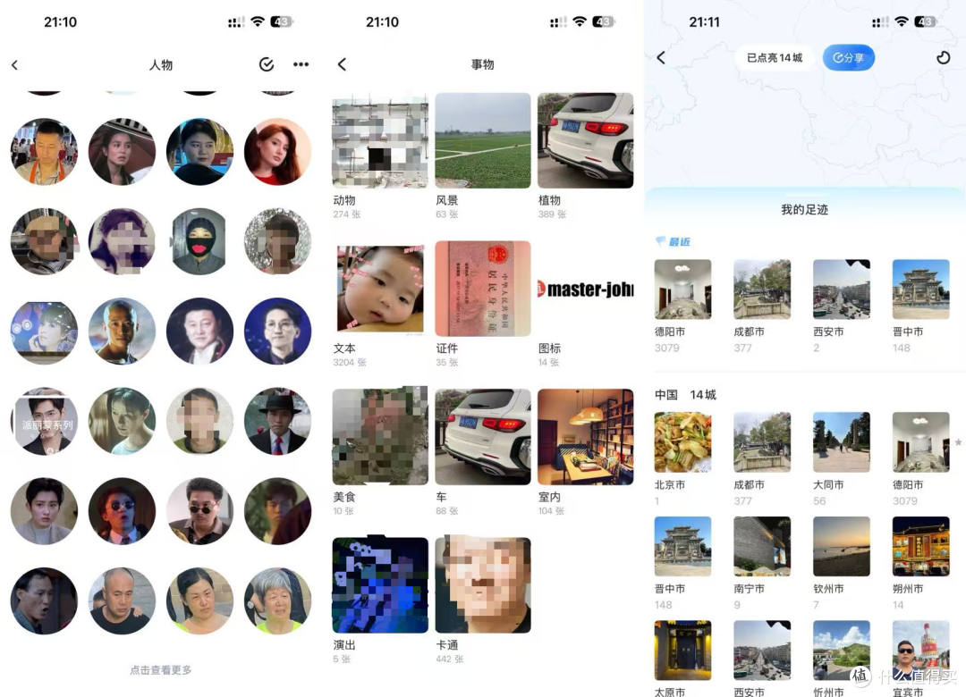千元就能拥有五盘位AI私有云?海康MAGE50X让我彻底告别存储焦虑