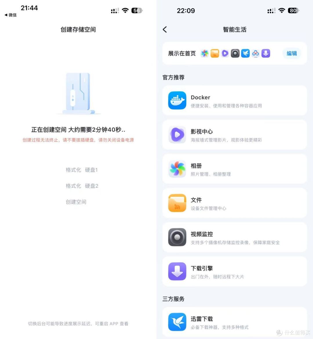 千元就能拥有五盘位AI私有云?海康MAGE50X让我彻底告别存储焦虑