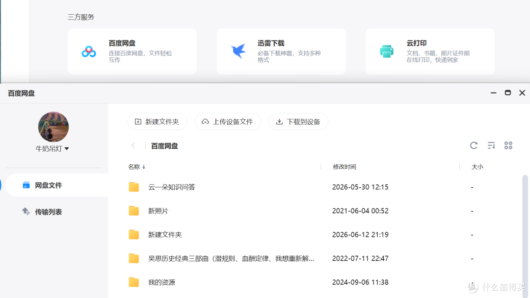 千元就能拥有五盘位AI私有云?海康MAGE50X让我彻底告别存储焦虑