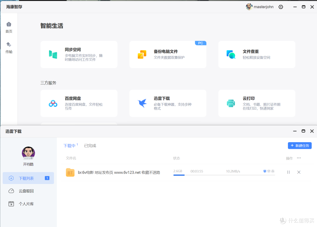 千元就能拥有五盘位AI私有云?海康MAGE50X让我彻底告别存储焦虑