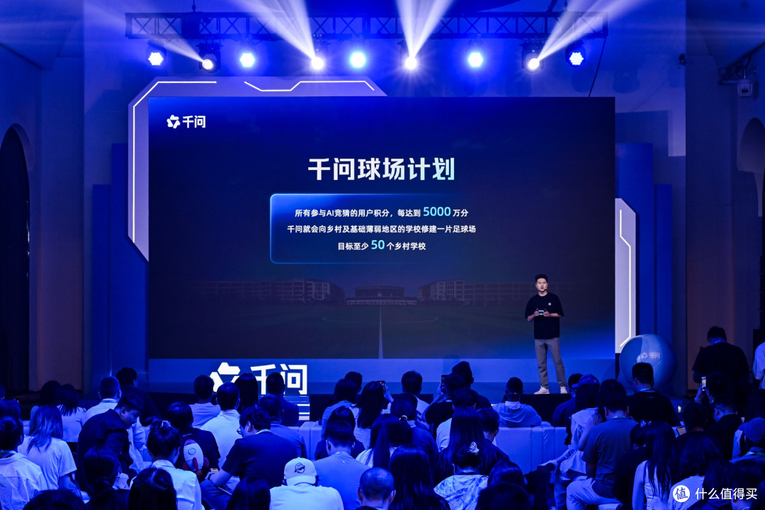 网友上千问“猜”出来的首个乡村球场,已敲定落地贵州毕节