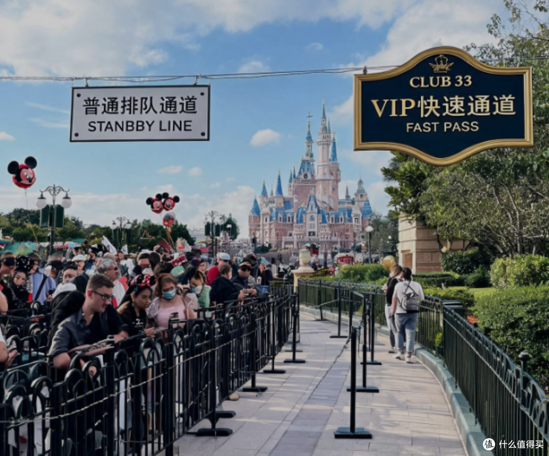 上海迪士尼“33VIP”火爆背后:普通游客如何练就“火眼金睛”?