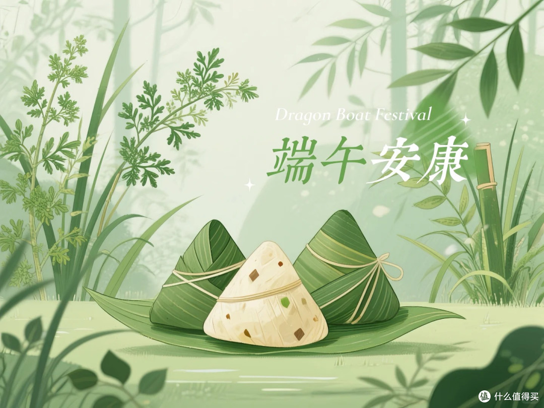 当端午消费不再是“买东西”,而变成“买心情”