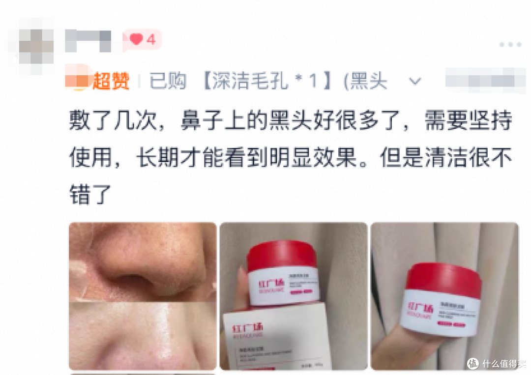 什么泥膜能解决卡粉脱妆？4款热门泥膜实测，养出持妆好肤质