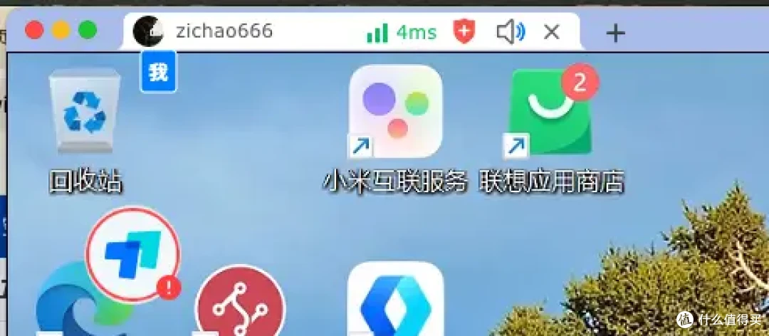 告别远程连接隐私恐慌:ToDesk“设备别名”功能全面解读